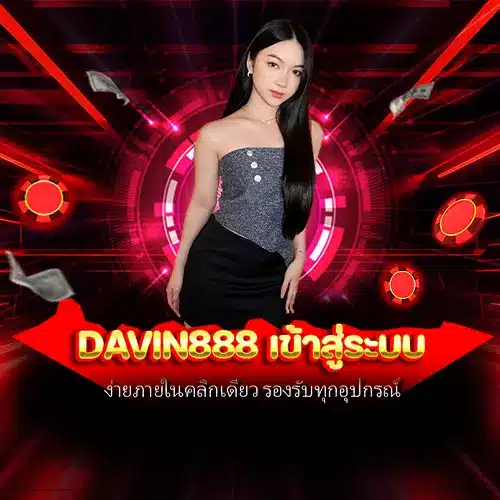 hengjing168 ทางเข้า